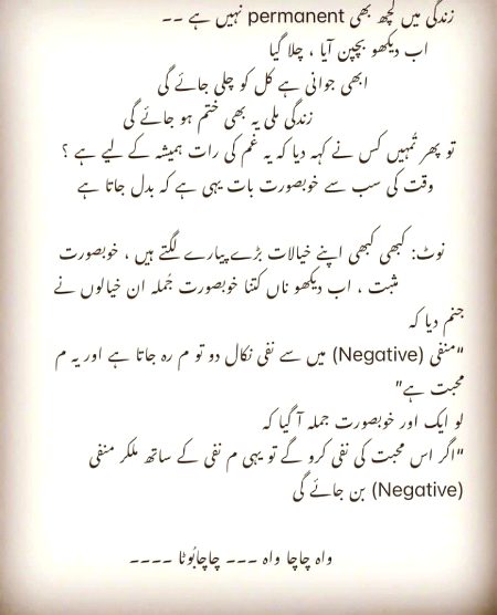 Motivational Quotes image