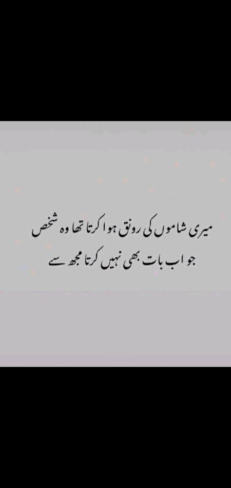 Sad Poetry image