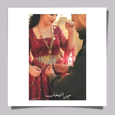 Beautiful People image