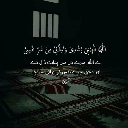 Islamic Quotes image