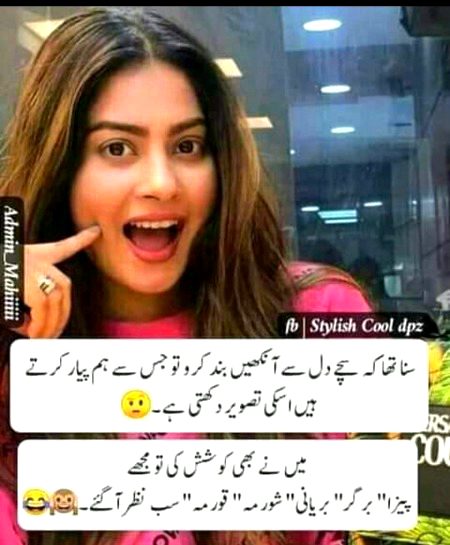 Jokes image
