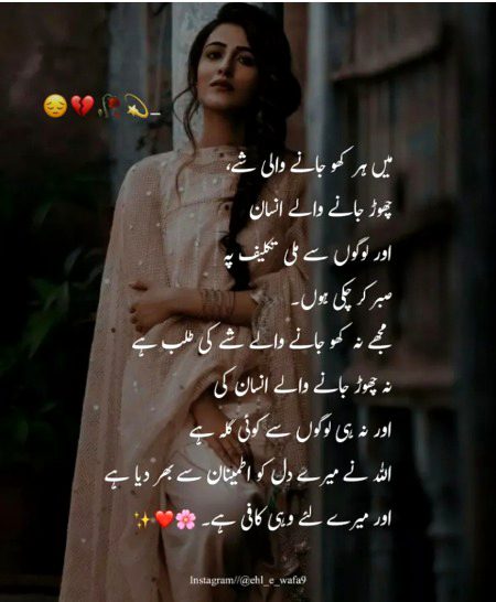 Motivational Quotes image