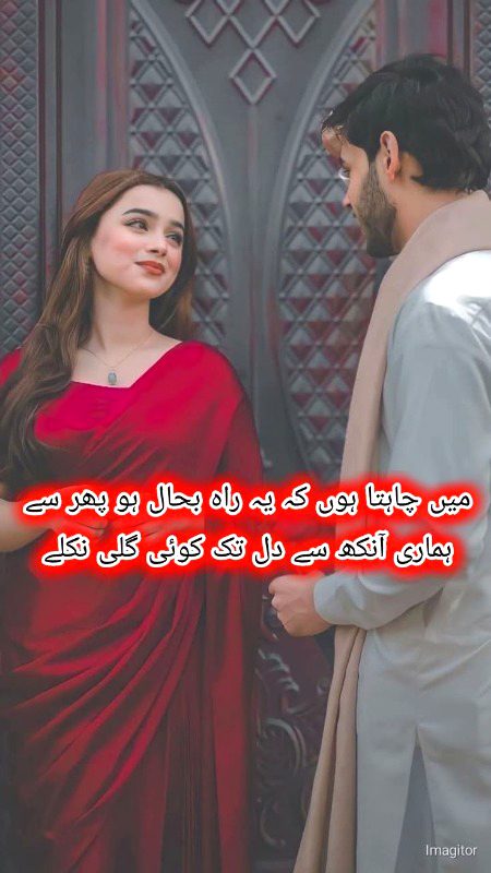 Romantic Poetry image