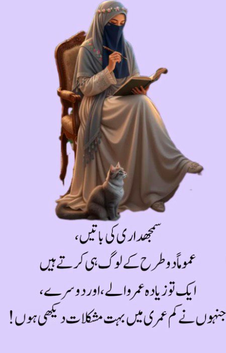 Motivational Quotes image