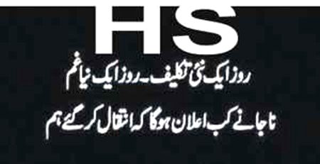 Mout ajaye hs ko sb bolo ameen
جب یکطرفہ عشق کے بعد انسان  مر جاتا ہے ⁦❤️⁩
تو زندگی  کیوں نہیں  ختم ہوتی 😓😓