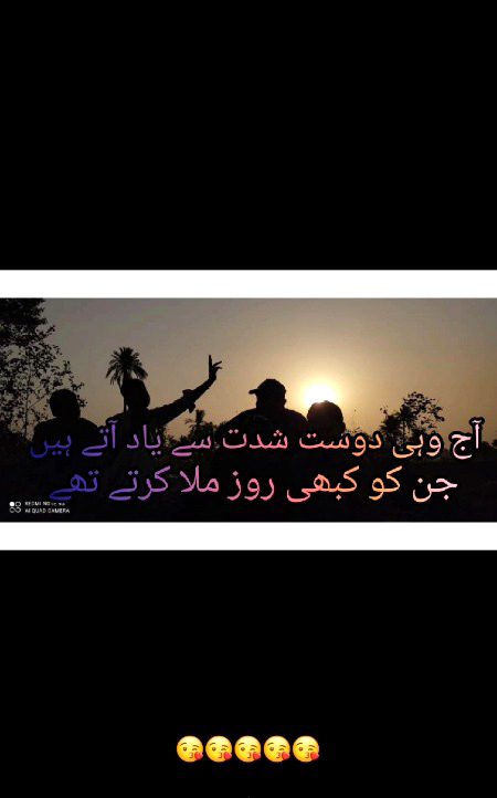 Sad Poetry image
