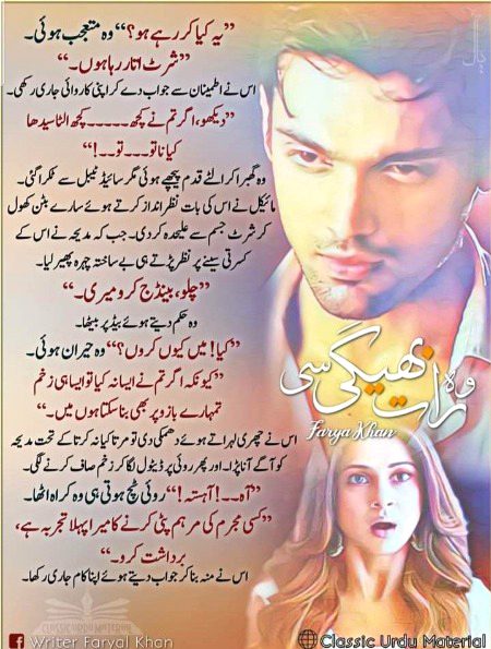 Romantic Novels image