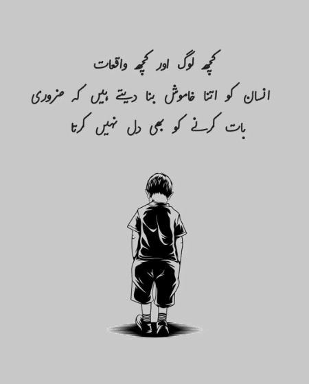 Sad Poetry image