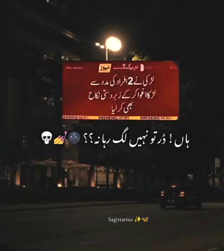 Memes & Satire image