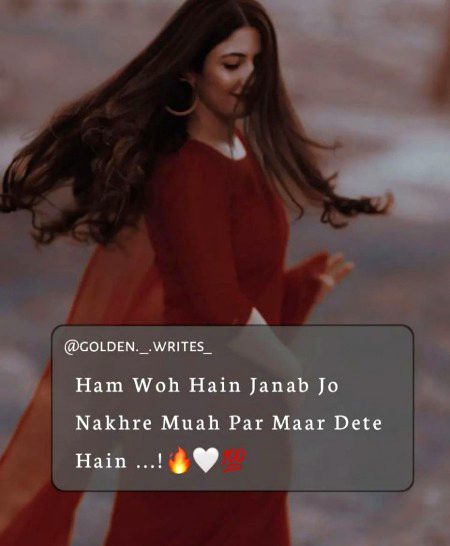 Attitude Poetry image