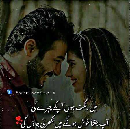 Romantic Poetry image