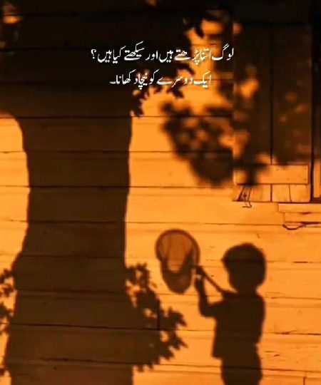 Motivational Quotes image