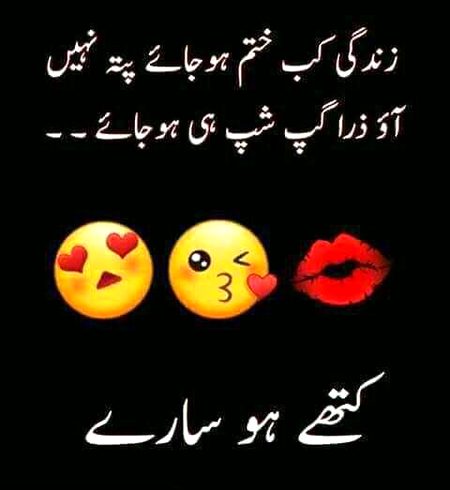 Dhakno kidr ho🤭🤭