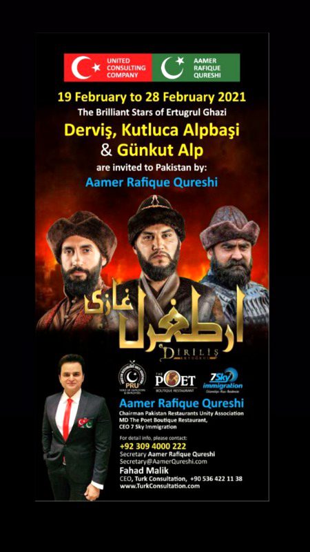 🎉🎉 Breaking news 🎉🎉
This Trio is coming to Pakistan on 19th of February 👏🏻👏🏻🥳