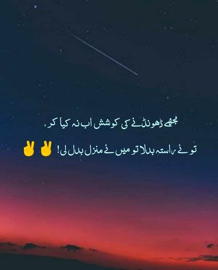 Attitude Poetry image