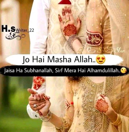 Romantic Poetry image