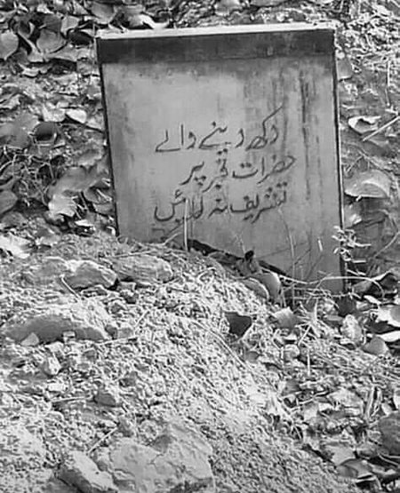 اور جب میں قبر نشین ہو جاؤں تب بھی میری قبر پر فاتحہ پڑھنے کبھی مت آنا🥀
 ZaRRaaR💔🥀