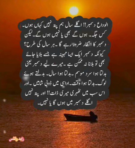 Sad Poetry image