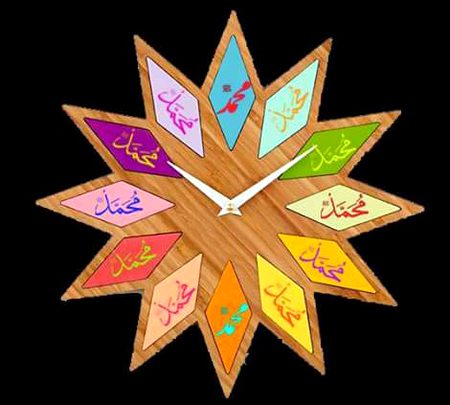 Mashallah