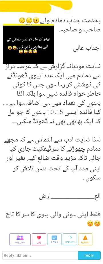 Damadam Roasting image