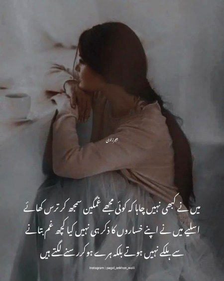 Right...