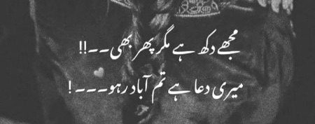 Sad Poetry image