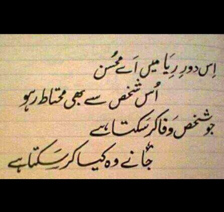 Attitude Poetry image