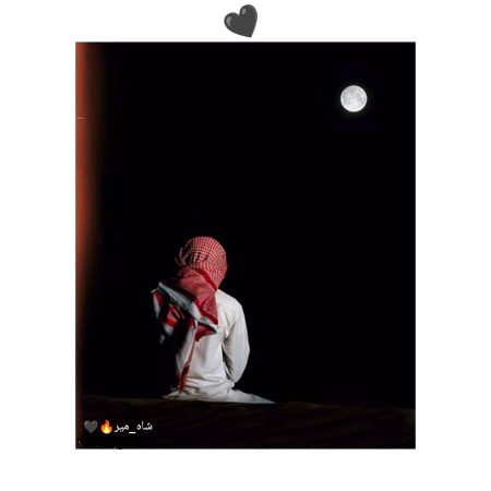 اب مُجھے سِتاروں کی ضرورت نہیں...!!
اِن سب کو بُجھا دو...!!
چاند لپیٹ دو اور سورج گِرا دو...!!
سمندر بہا دو اور جنگلوں کا صفایا کر دو...!!
اب کِسی شئے سے خیر کی توقع نہیں...!!
میرا یقین تھا کہ مُحبت دائمی ہے مگر...!!
میں غلط تھا...🙂🖤
"شاہ_میر"🔥🖤