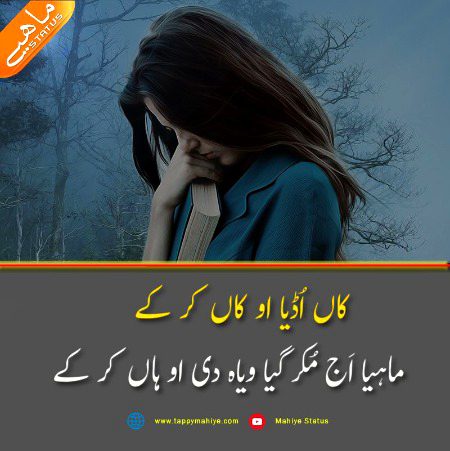 Sad Poetry image