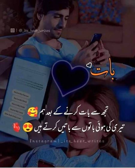 Romantic Poetry image