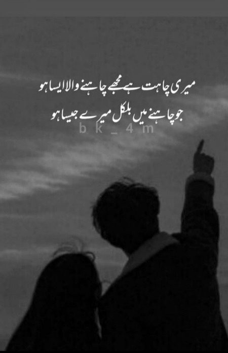 Romantic Poetry image