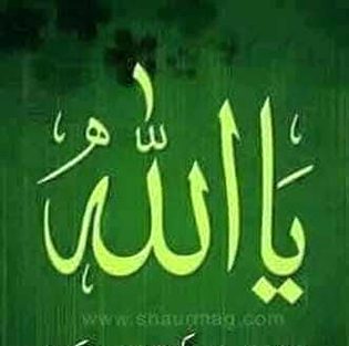 Jhmmma  mubarak  To All  Frndz ❤