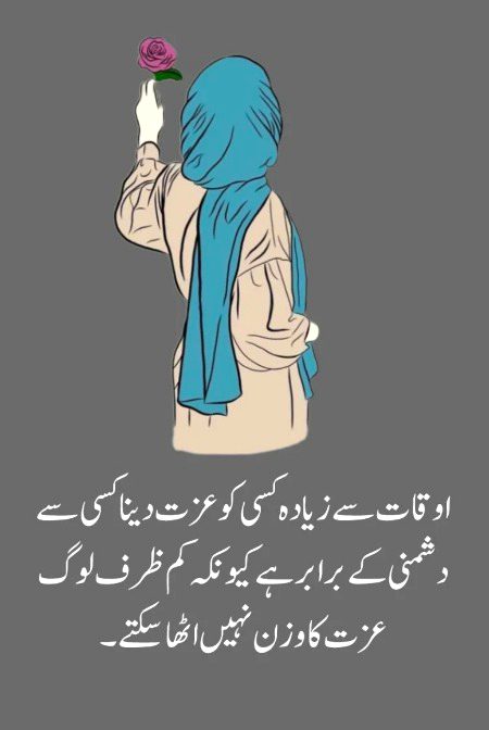 Attitude Quotes image