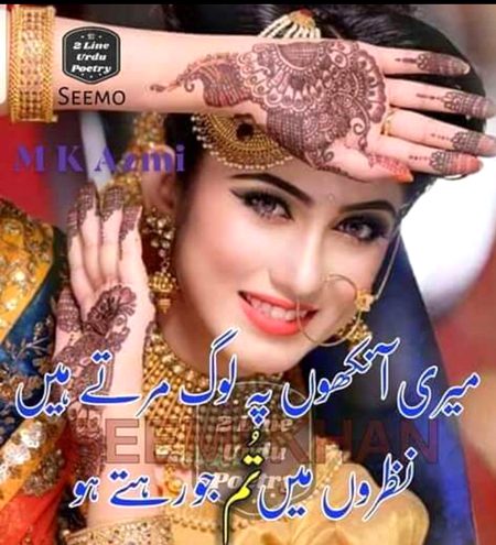 Romantic Poetry image