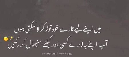 Attitude Poetry image