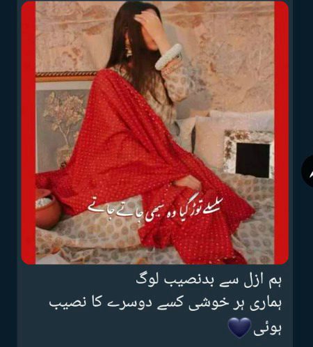 ہم بدلے نہیں ہیں صاحب بس دنیا کو سمجھ گئے ہیں