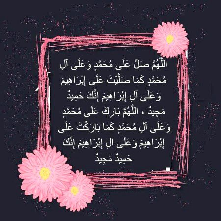 Islamic Quotes image