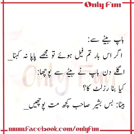 Jokes image