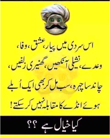 Jokes image
