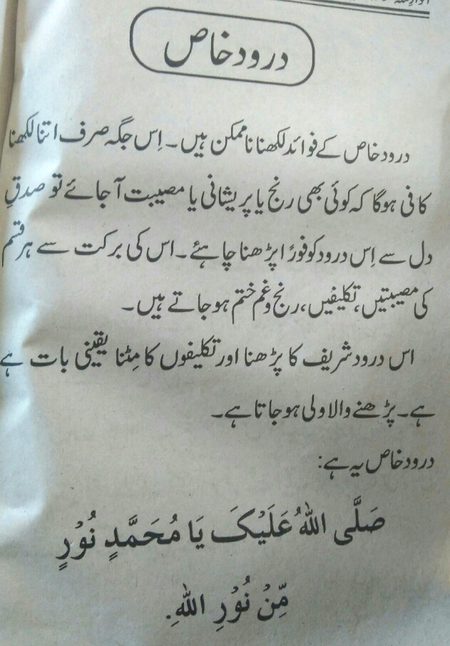 subhan ALLAH har kisy ko ALLAH pak khosh rkhi jo mushklat ho wo dor krdi ameeen sum ameeen