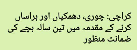 شرم کا مقام ہے ان اداروں کے لیے🙄😑🤔