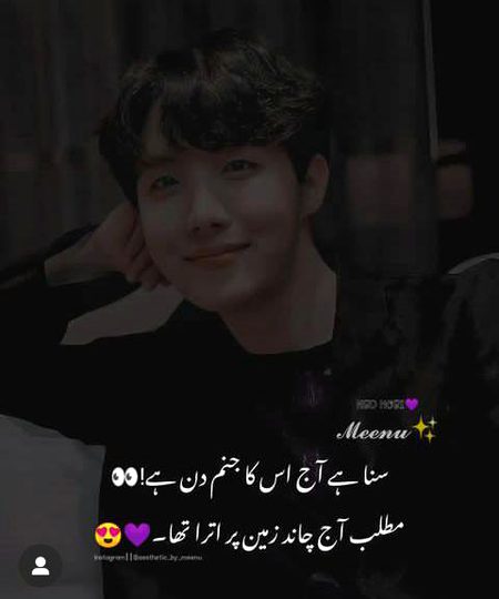 Romantic Poetry image