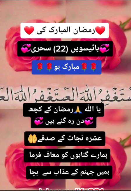 آمین ثم آمین 🤲