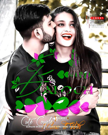 Beautiful People image