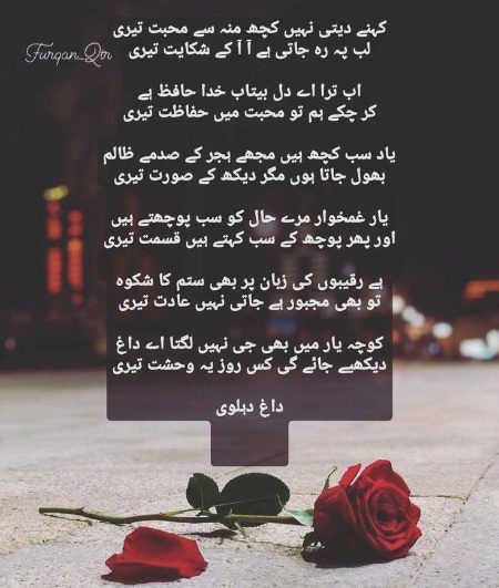 Azil sharing