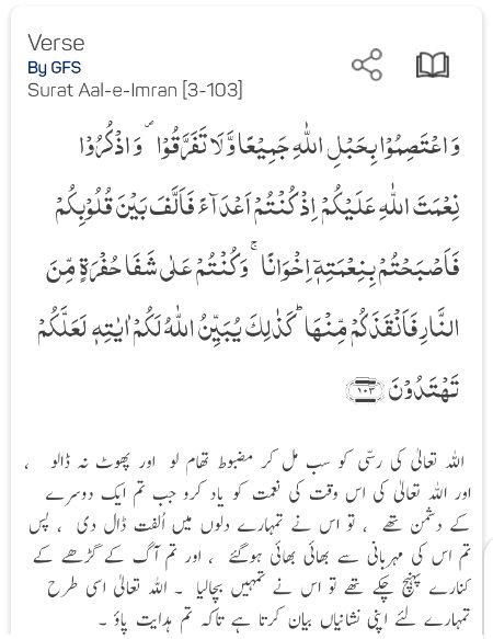 Islamic Quotes image