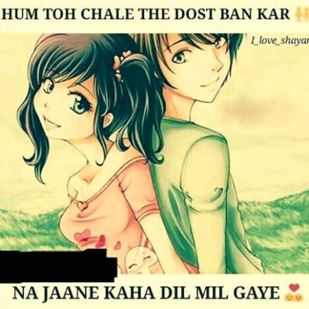 Romantic Poetry image