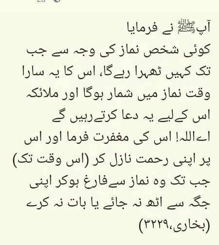 MashALLAH🌸✍️🌸