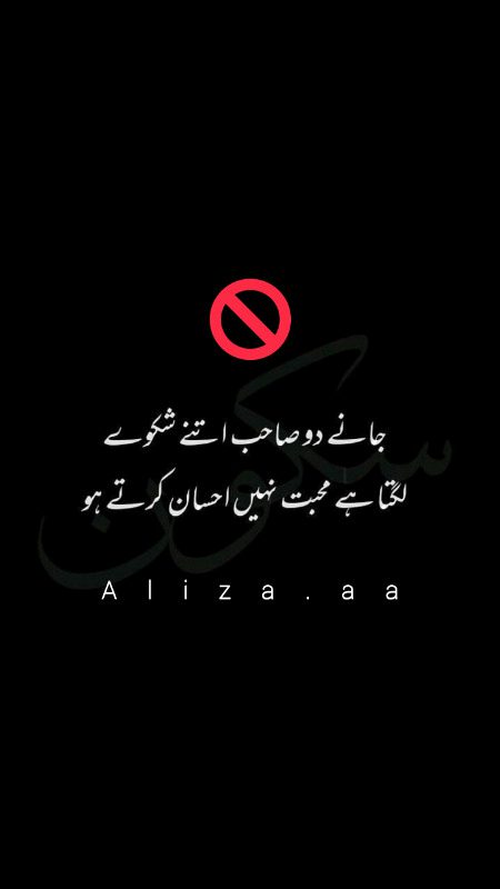 Attitude Poetry image