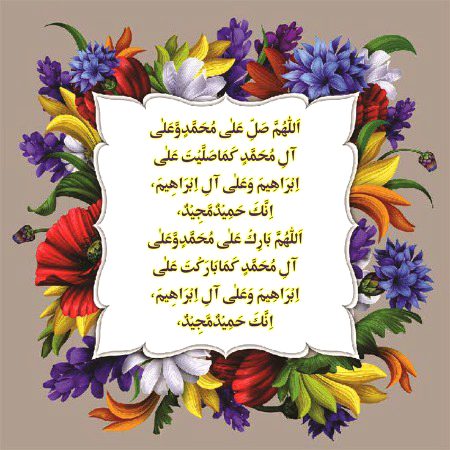 Islamic Quotes image